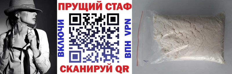 Наркошоп купить Альфа ПВП  Канабис  Мефедрон  АМФЕТАМИН  ГАШ  Дубна