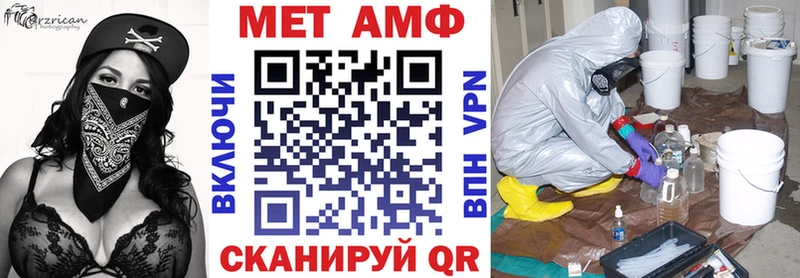 АМФЕТАМИН Premium  Купить закладки  Дубна 