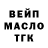 Конопля тримм T.G.Mishania
