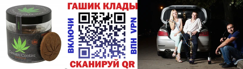 Купить где  Дубна  Canna-Cookies конопля 