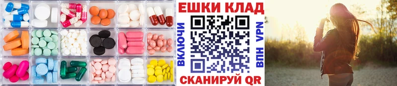 ЭКСТАЗИ mix  Купить закладки  Дубна 