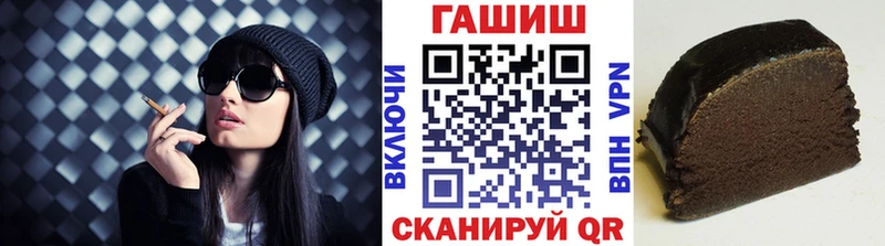 Купить где Дубна ГАШИШ ice o lator