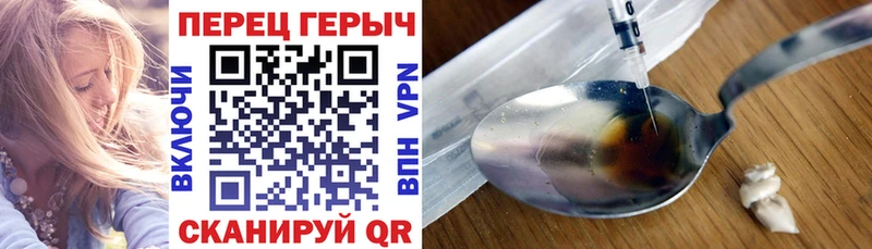 Героин Афган  Купить где  Дубна 