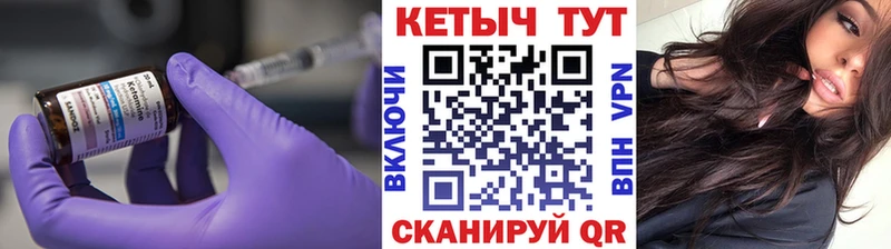 Кетамин ketamine  Купить где  Дубна 
