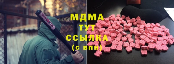 мяу мяу кристалл Магадан