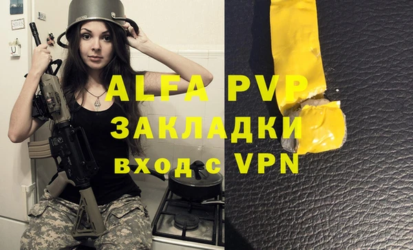 марки nbome Магас