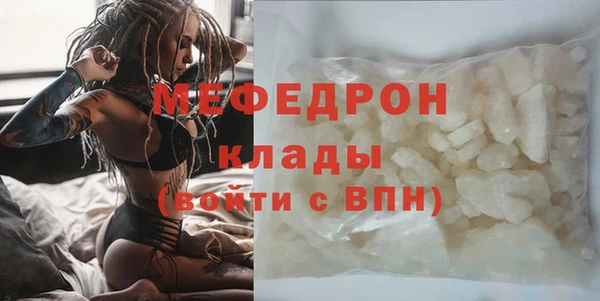 мефедрон Медвежьегорск
