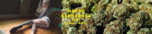 мяу мяу кристалл Магадан