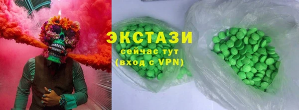 марки nbome Магас