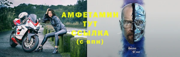 скорость mdpv Аша