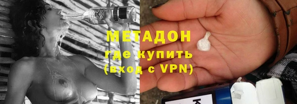 мяу мяу кристалл Магадан