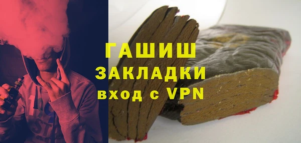 марки nbome Магас