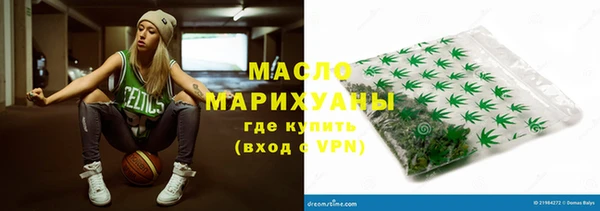 мяу мяу кристалл Магадан