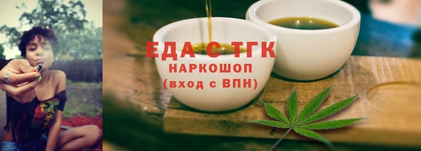 мяу мяу кристалл Магадан