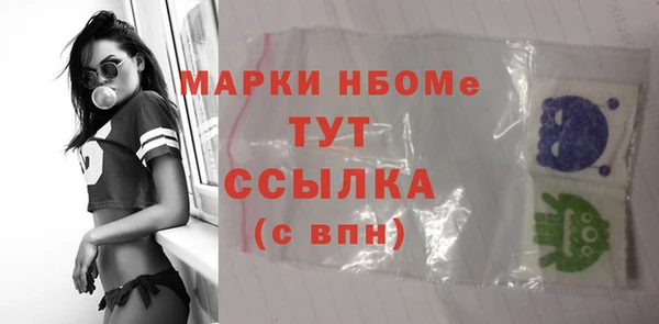 марки nbome Магас