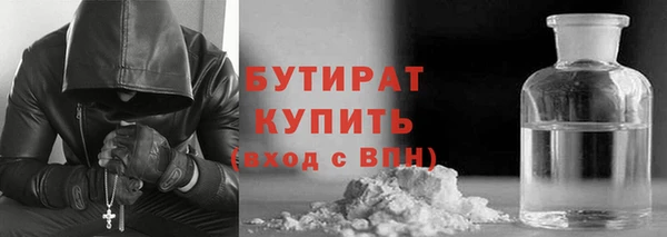 герыч Мегион