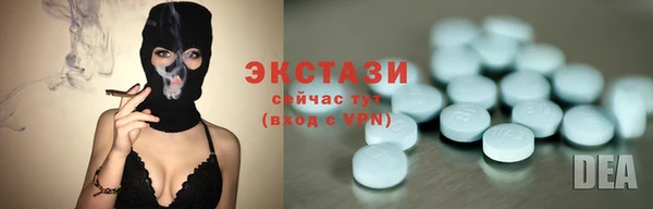 mdpv Ахтубинск