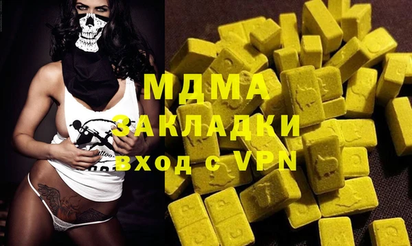 гидра Майский