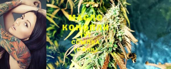 мяу мяу кристалл Магадан