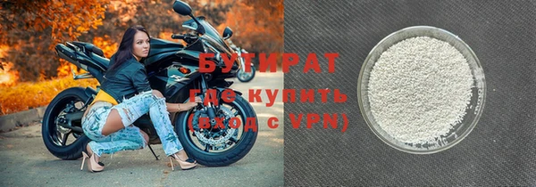 гидра Майский