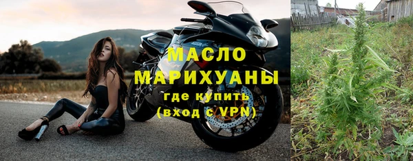 гидра Майский