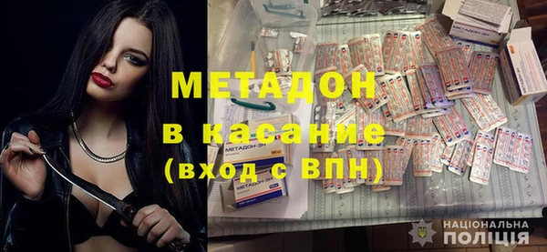 гидра Майский