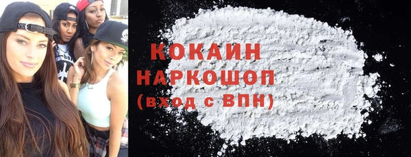 мяу мяу кристалл Магадан