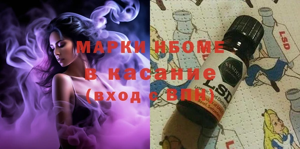 марки nbome Магас