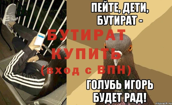гидра Майский