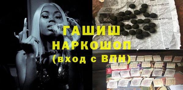 мяу мяу кристалл Магадан