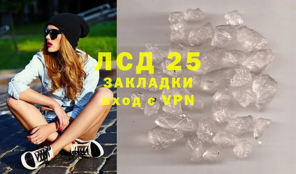 марки nbome Магас