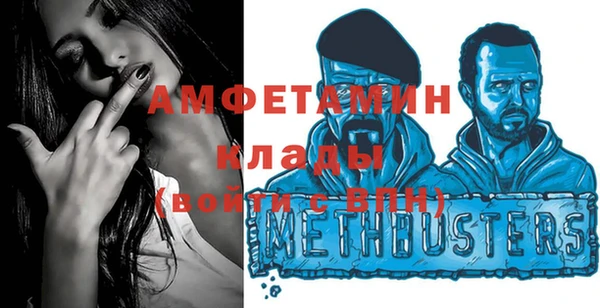 мяу мяу кристалл Магадан