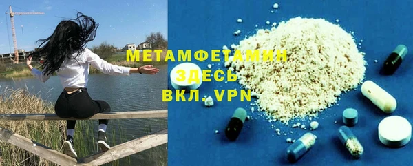 марки nbome Магас