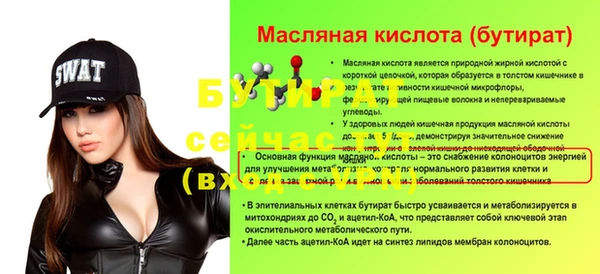 марки nbome Магас