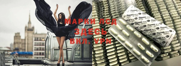 скорость mdpv Аша