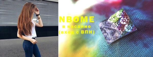 марки nbome Магас