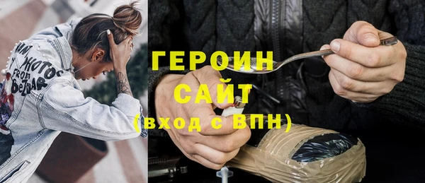 мяу мяу кристалл Магадан