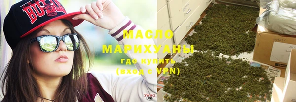 герыч Мегион
