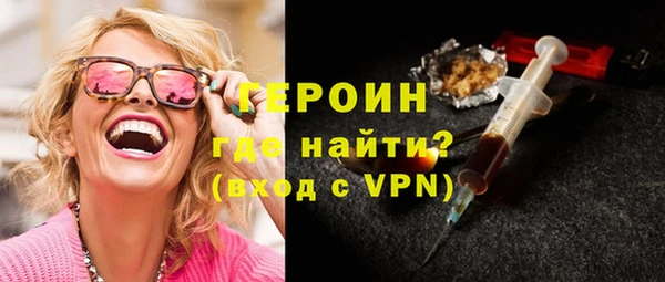 мяу мяу кристалл Магадан