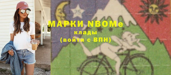 мяу мяу кристалл Магадан