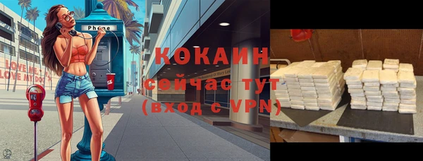 mdpv Ахтубинск