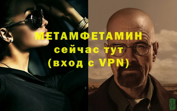 мяу мяу кристалл Магадан