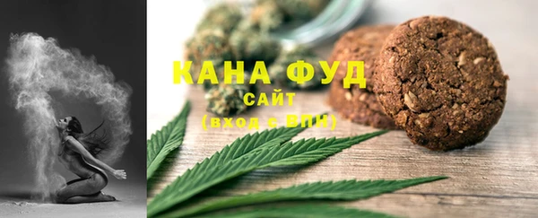 марки nbome Магас