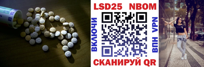 Купить закладки  Дубна  LSD-25 экстази ecstasy 
