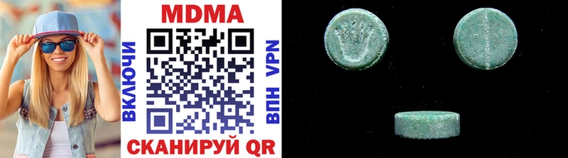 MDMA Molly  Купить где  Дубна 