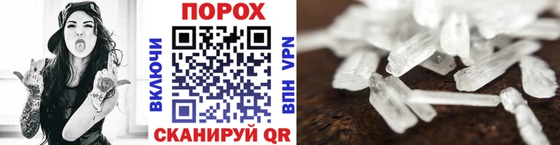 Купить где  Дубна  МЕТАМФЕТАМИН витя 