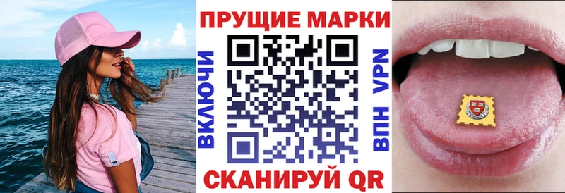Купить  Дубна  Марки 25I-NBOMe 1,5мг 