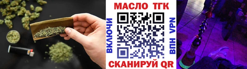 Купить  Дубна  Дистиллят ТГК гашишное масло 