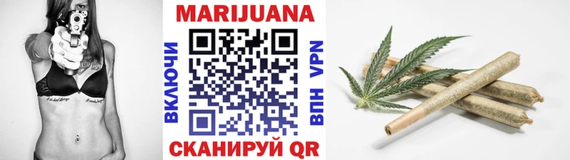 Бошки Шишки семена  Купить где  Дубна 